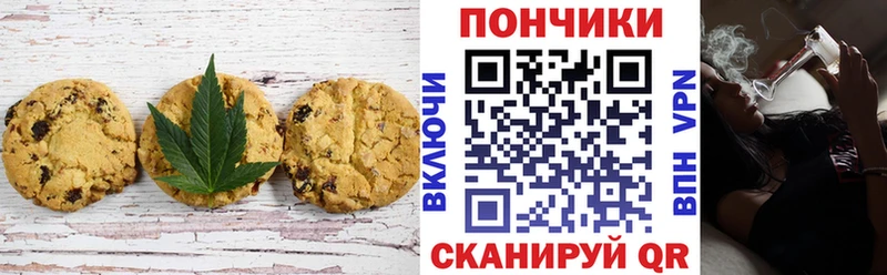 Еда ТГК марихуана магазин продажи наркотиков omg ТОР Болотное