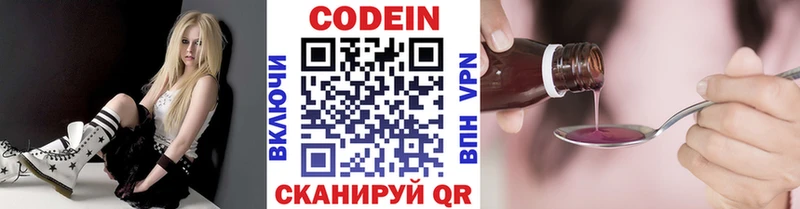купить наркоту  Болотное  ОМГ ОМГ ONION  Codein Purple Drank 