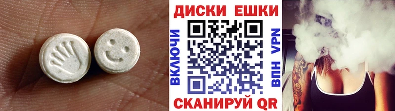 Экстази 99% Болотное