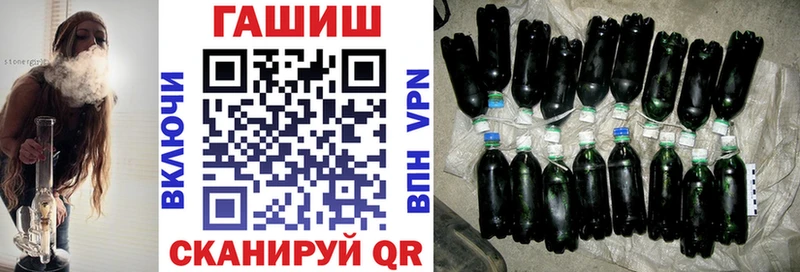 ГАШИШ ice o lator  blacksprut ссылки  Болотное 