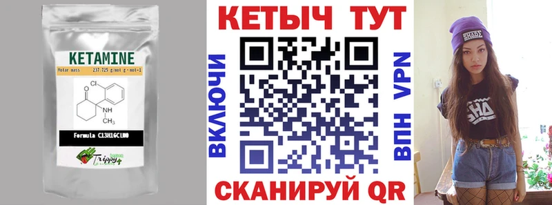 Кетамин VHQ Болотное
