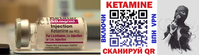 ссылка на мегу онион  купить закладку  Болотное  КЕТАМИН ketamine 