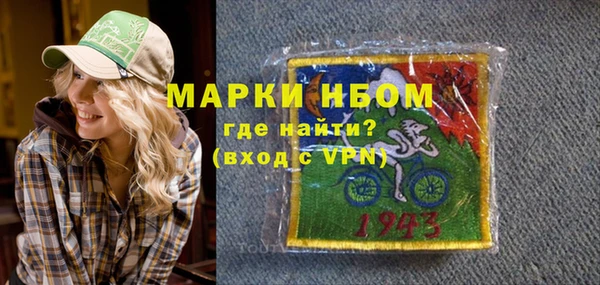 меф VHQ Богородск