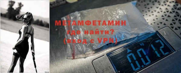 меф VHQ Беломорск