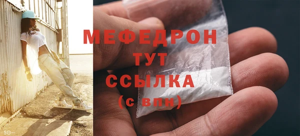 меф VHQ Богородск