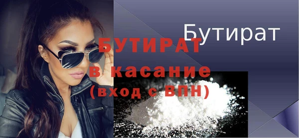 молекула духа Богданович