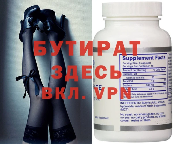 mdpv Балахна