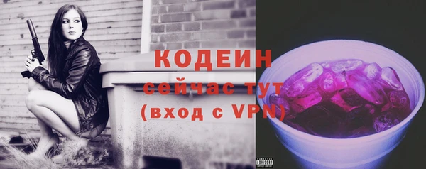 мескалин Богородицк