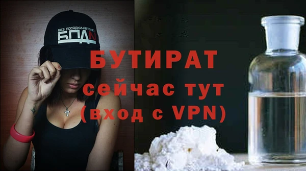 меф VHQ Беломорск
