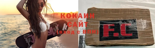 меф VHQ Богородск