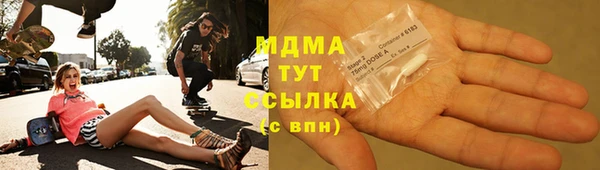 ALPHA PVP Белокуриха