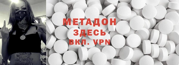 ALPHA PVP Белокуриха