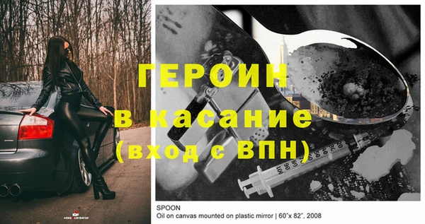 мескалин Богородицк