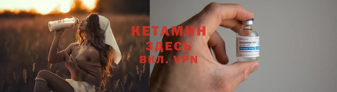 мескалин Богородицк