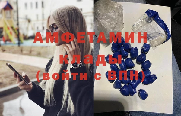 меф VHQ Беломорск