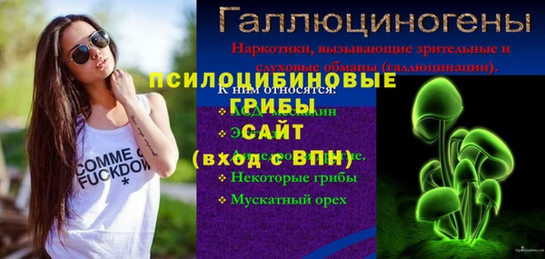 меф VHQ Богородск