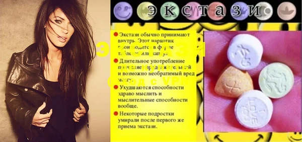 меф VHQ Богородск