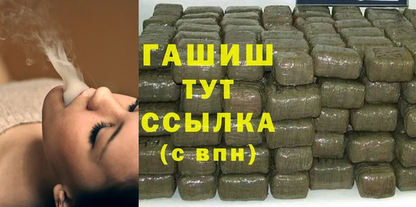 мескалин Богородицк