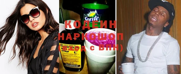 меф VHQ Беломорск