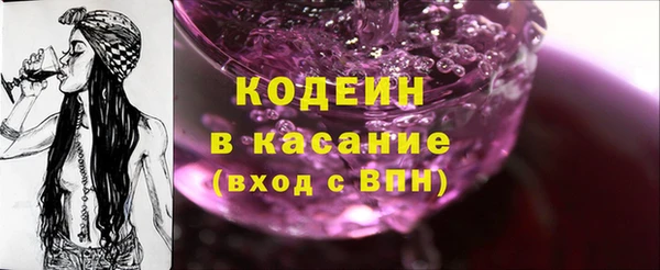 меф VHQ Беломорск