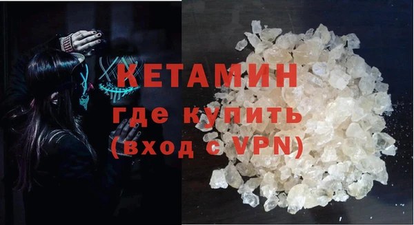 меф VHQ Богородск