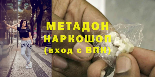 меф VHQ Беломорск