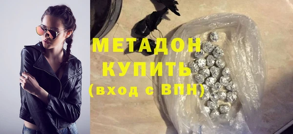 MDMA Гусь-Хрустальный