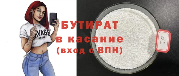 ALPHA PVP Белокуриха
