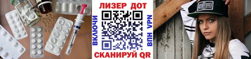 LSD-25 экстази ecstasy  hydra рабочий сайт  Болотное  купить наркотики цена 