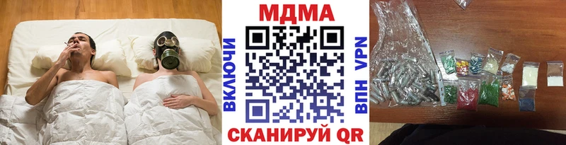 гидра ССЫЛКА Болотное MDMA молли