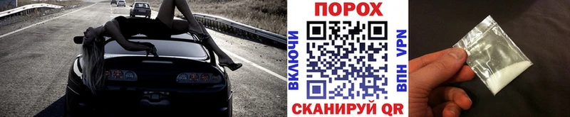 МЕТАМФЕТАМИН пудра  мега как зайти  Болотное 