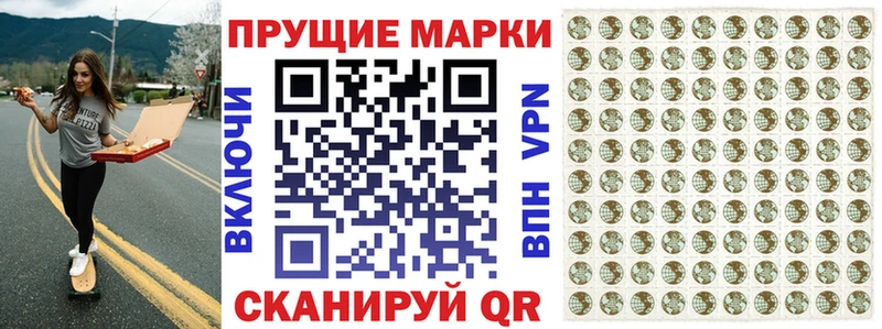 Наркотические марки 1,8мг  блэк спрут сайт  Болотное  где найти  