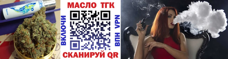 Дистиллят ТГК гашишное масло  Болотное 
